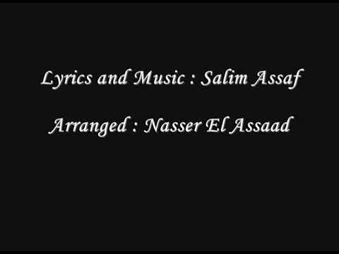 Anwar El Amir - Bent Byout - Official Music  أنور الامير - بنت بيوت