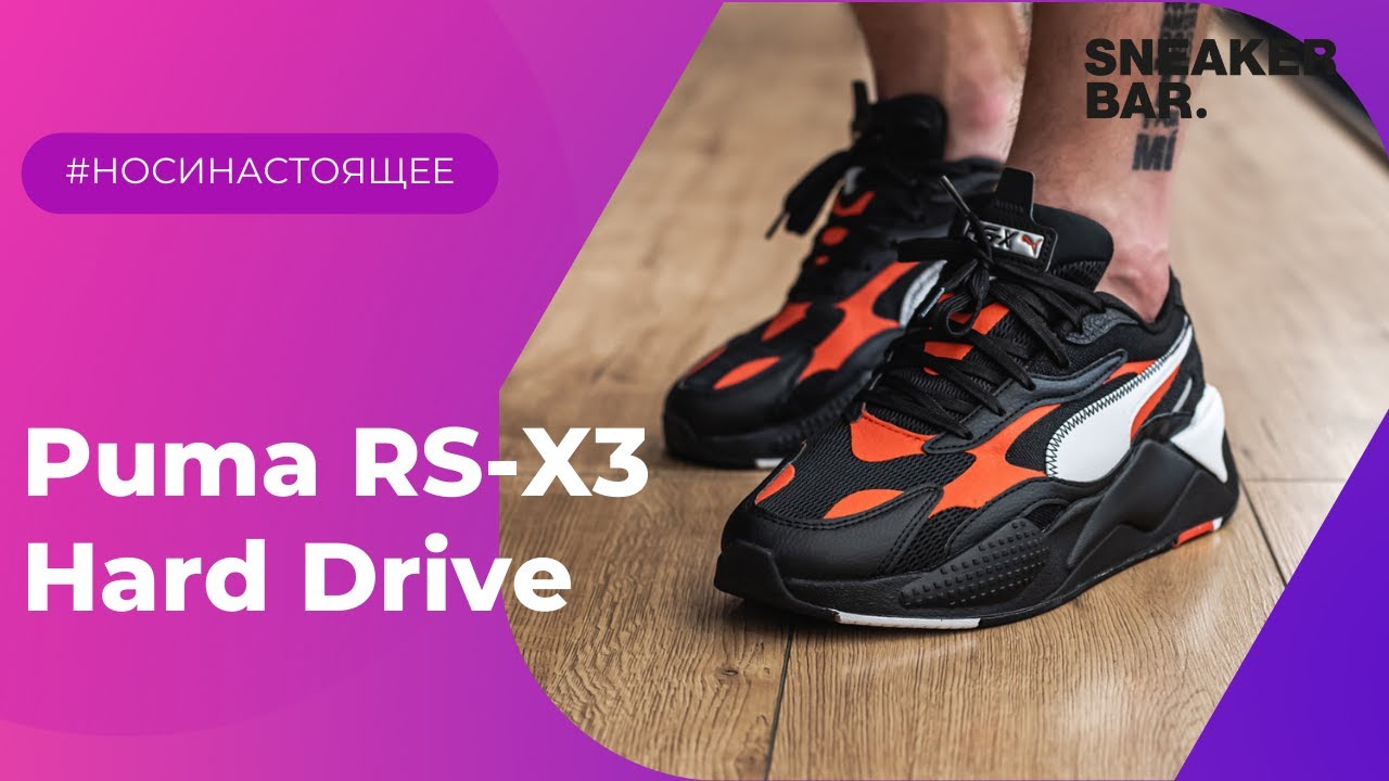 Watch Now Puma RS-X3 Hard Drive Black-Red-White (374991-01) Onfeet Review | sneakers.by Puma RS-X3 Hard Drive Black-Red-White (374991-01) Onfeet Review | sneakers.by