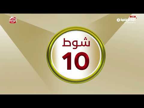 ملخص السباق  ، شارة الديوان 2026/9/12 لقايا الوثبة