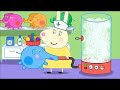 We Love Peppa Pig The Doll Hospital 22
