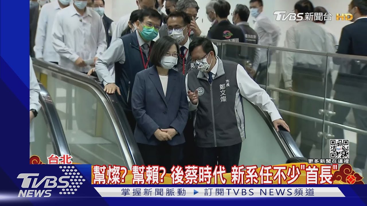 總統防跛腳?內閣改組顧派系 傳也尊「賴蘇」