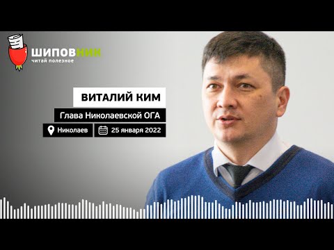 КИМ – вторжение России, реставрация «Зори» и ДОФ, сквер «Юных героев» с флагом-гигантом