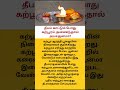 Is It Bad Luck If Camphor Goes Out During Aarti? | The Real Spiritual Meaning