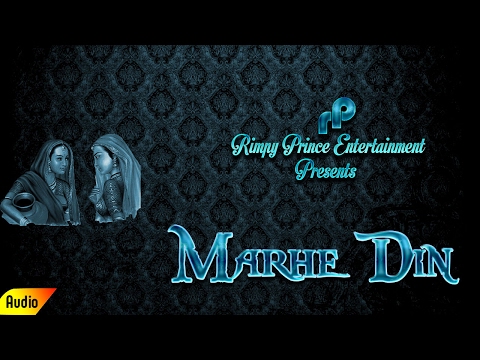 Marhe Din