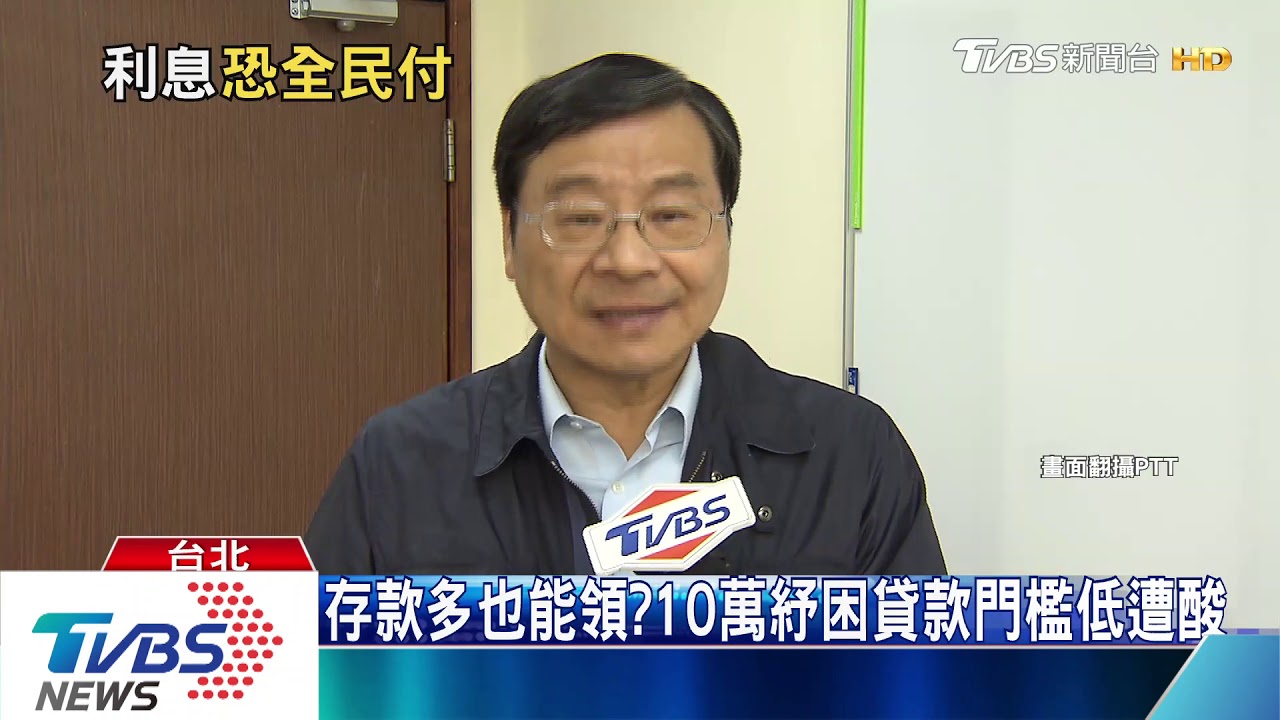 再加碼!勞工十萬紓困貸款 政院增50萬人