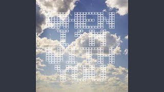 Download lagu When I'm With You (Jimpster's House Mix) mp3