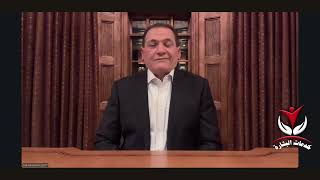 إختيار بوليصة التامين المثالية للتامين علي العقارات حلقة رقم 488 برنامج خدمات البشارة أ / أش إبراهام
