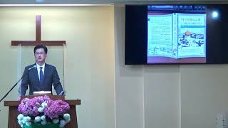 요한복음 강해(78) 내가 땅에서 들리면(?)