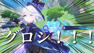 【原神配信】フリーナすり抜け！！ガチャ後編！