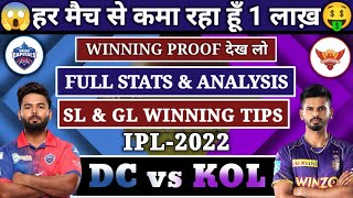 ✅ DC vs KOL DREAM11 Today’s Match | DC vs KOL Team Prediction|IPL2022|