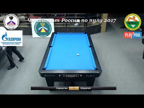 Seroshtan Andrey v Stepanov Konstantin Russia Pool Championships  2017