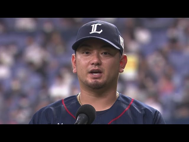 ライオンズ・森選手ヒーローインタビュー 9/20 B-L