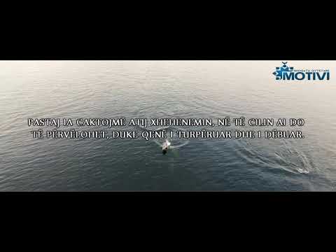 Recitim i qetë i ajeteve nga sureja Isra - Idris Ebker