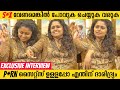 S X വേണമെങ്കിൽ പോവുക ചെയ്യുക വരുക EXCLUSIVE INTE