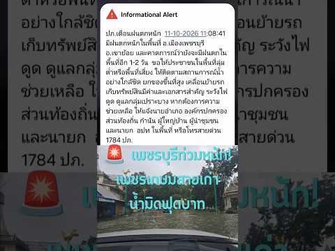 คลิกเพื่อดูคลิปวิดีโอ