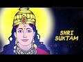 Shri Suktam (Lyrical Video) | Dr. Balaji Tambe | Devi Chants | Times Music Spiritual
