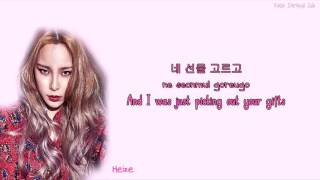 Heize – Don’t Know You (널 너무 모르고)  [ENG/ROM/HAN]