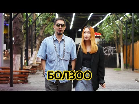 Ereeper Ganaagiin amidralaas #18 🤣😂😅