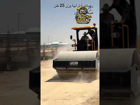 فيديو تأجير دكاك في السعودية