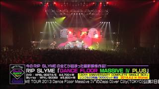 RIP SLYME「DANCE FLOOR MASSIVE Ⅳ LIVEダイジェスト映像」