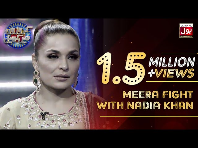 Meera in Nadia Khan Show | Croron Mein Khel | 1st February 2019 | BOL Entertainment