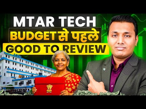 MTAR Tech Analysis | MTAR Technologies Share | SEBI Registered Research Analyst| Educational Video |