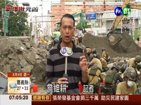 英雄劉耀文.林基澤 "你們在哪"?