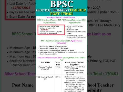 Bihar BPSC School Teacher  //BPSC Bihar School Teacher (TGT, PGT, Primary) Recruitment 2023🧑‍🏫👩‍🏫👨‍🏫