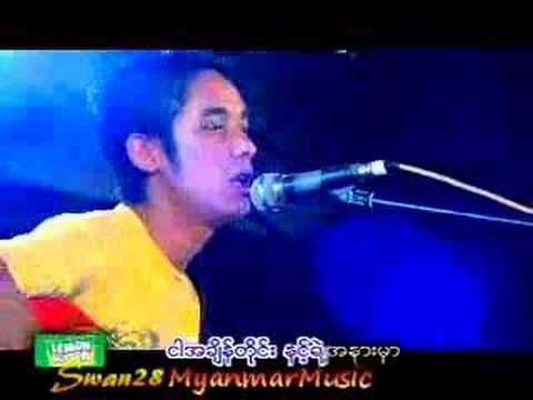 nay chin tar min anar mhar