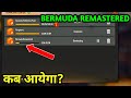 Bermuda Remastered Free Fire Bermuda Remastered Full Details Free Fire New Update Bermuda 2 0