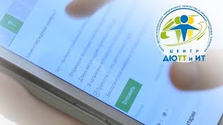 До свиданья, Зеркальный!