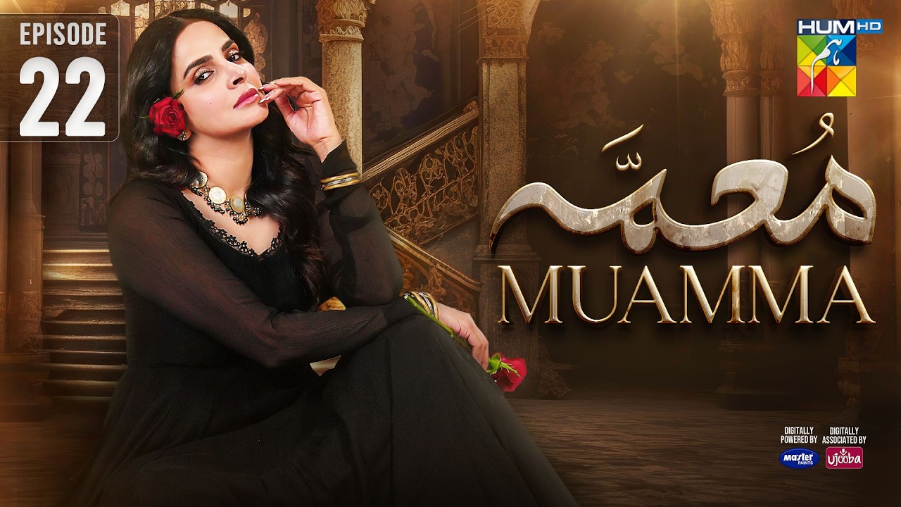 Muamma | Episode 22 [Eng Sub] - 5th March 2026 [ Saba Qamar & Ali Ansari ] - HUM TV