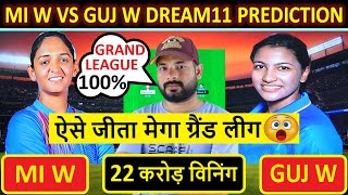 MI W vs GUJ W dream11 prediction || mi w vs guj w dream11 team prediction || dream 11 team of today