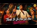 Thodi Si Jo Acid House Remix Kishore Kumar Namak Halaal Amitabh Bachchan DJ Retro Acid