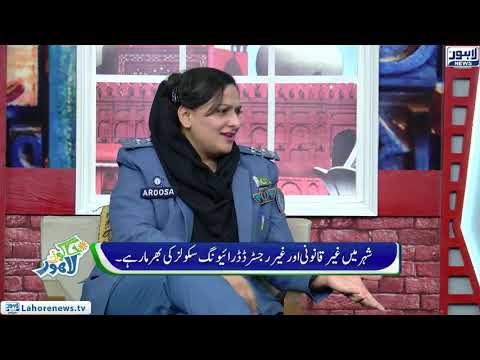 Jaago Lahore - Episode 563 - 22 Nov 2018 - Part 01