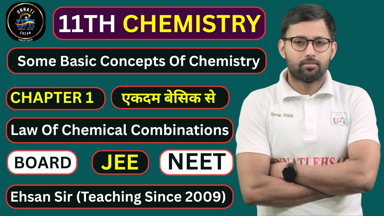 11TH CHEMISTRY || SOME BASIC CONCEPTS OF CHEMISTRY || CHAPTER 1|| L12#chemistry #ehsansir #neet #jee