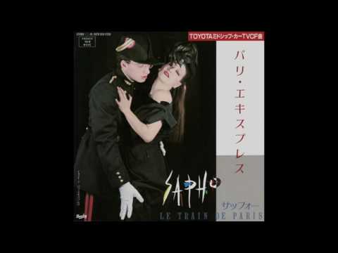 Sapho - Le train de Paris (Japan 7" Version)
