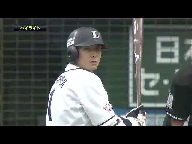 6月2日 埼玉西武ライオンズ 対 読売ジャイアンツ ハイライト