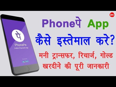 download lagu mp3 mp4 Mobile Pay, download lagu Mobile Pay gratis, unduh video klip Mobile Pay