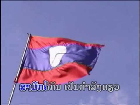 The National Anthem of Laos - by Laovideos.com