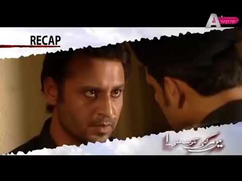 Main mar gai shoukat ali episode 27