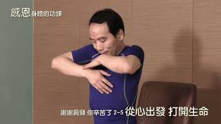 [閒聊] 照顧小孩肩頸痠痛怎麼改善