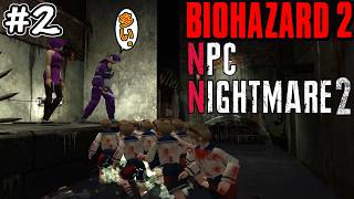 【旧バイオ2】これが本当の悪夢..! NPC Nightmare2 MODに挑戦! #2【RESIDENT EVIL2】【バイオハザード2】