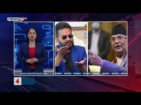 EVENING NEWS FATAFAT- NEWS24 TV