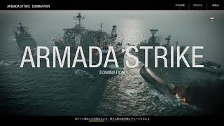 CoD BOCW！ドミネーションはこう楽しむ！！
