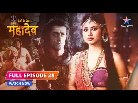 FULL EPISODE-28  | Nandi ki bhawnaen | Devon Ke Dev...Mahadev #starbharat