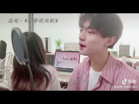 Dream of Xizhou - Yao Yang Huang & Shi Fu