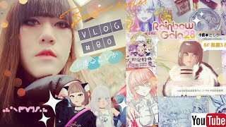 VLOG#80❂陪我擺檔一天@RG28♦︎Rainbow♣︎Gala♠︎夢想漫畫家｜LEAF小鹿