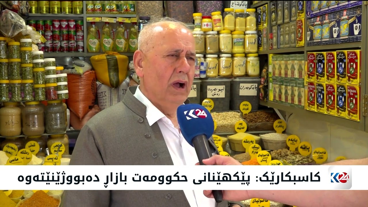ڤیدیۆ | داوا ده‌كرێت هەرچى زووە پەرلەمان کارا بکرێتەوە