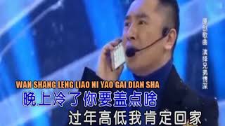 Download lagu XIONG DI XIANG NI LIAO#JIANG PENG FEAT HAN DONG#MANDARIN#LEFT mp3